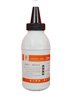 适用惠普碳粉hp1000/1020 1010 49A 53A M1005/2612玖泉进口墨粉