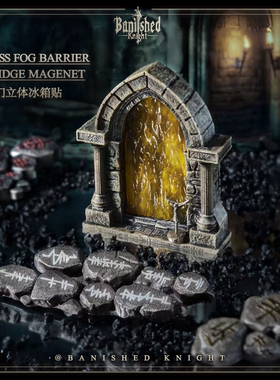 艾尔登法环周边gk手办老头环雾门boss房冰箱贴潮玩模玩周边摆件