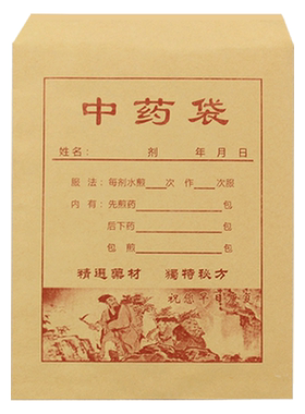 中药袋一次性牛皮纸包装袋密封袋
