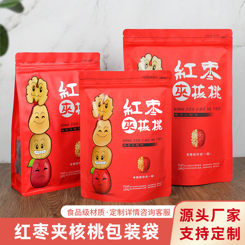 红枣夹核桃包装袋 枣加核桃袋子枣夹核桃仁直立自封拉链袋 50个
