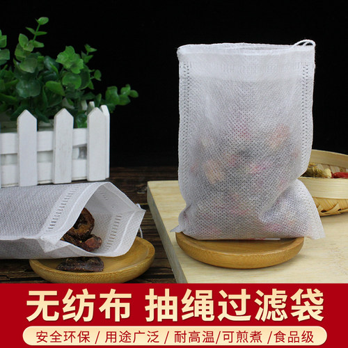 一次性无纺布袋卤料煲汤纱布袋