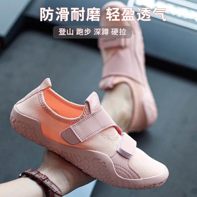 室内健身瑜伽鞋女跳舞运动鞋硬拉深蹲耐磨防滑静音软底综合训练鞋