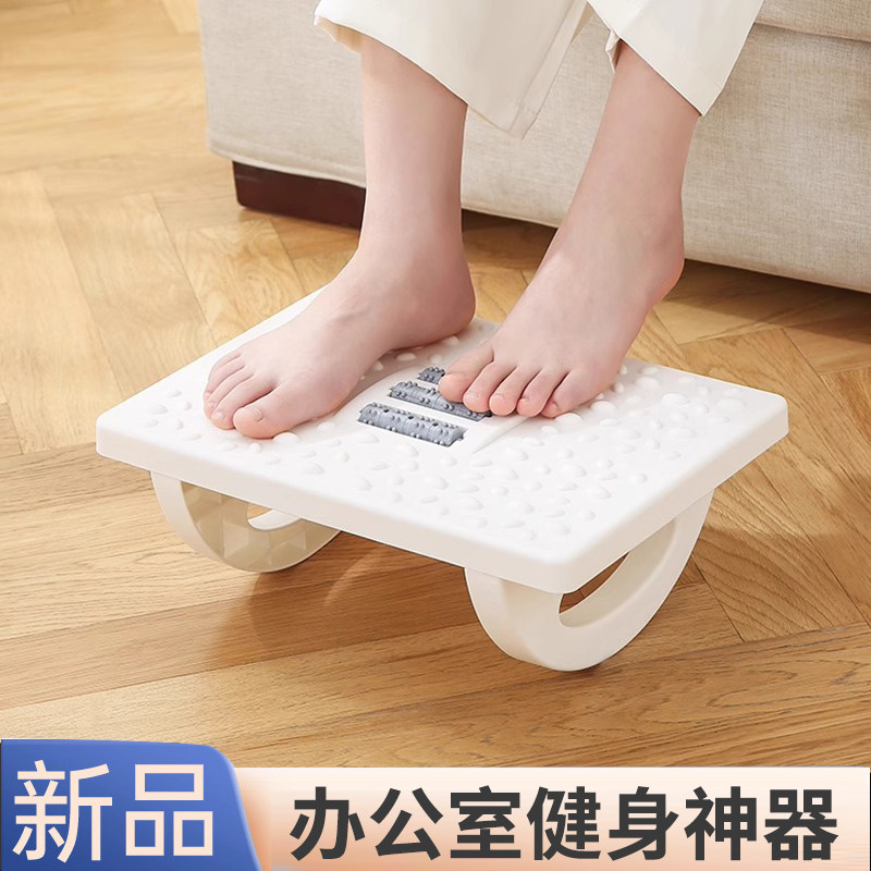 办公室脚踏板垫脚凳工位搁脚凳图片