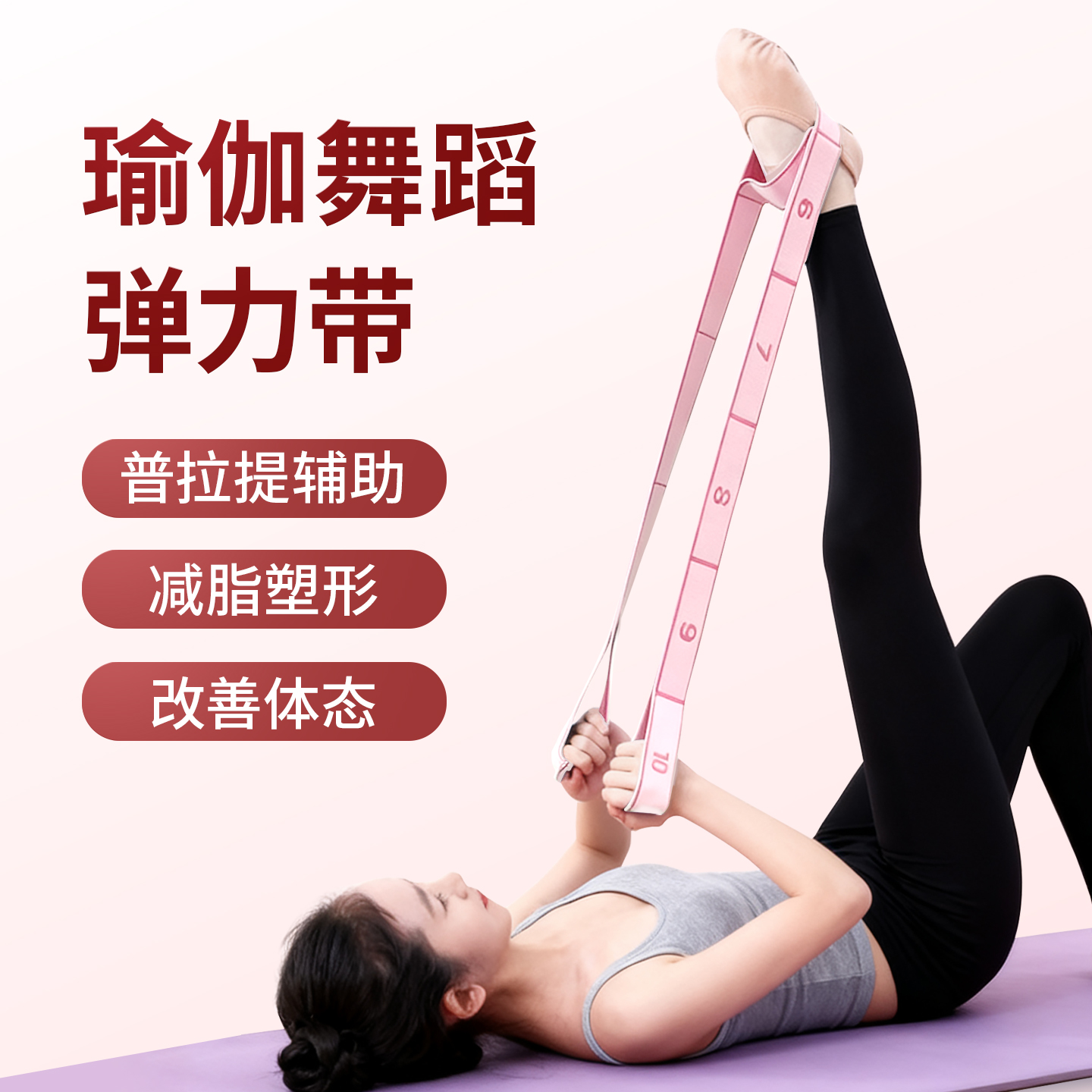 mf开肩美背？一根弹力带就够了！