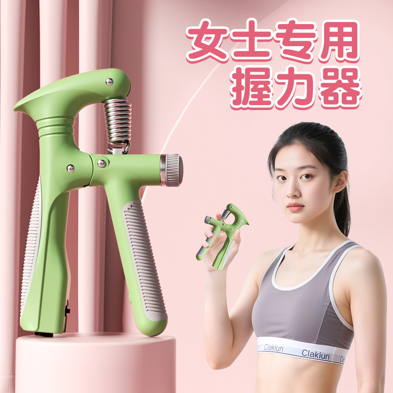 握力器女士可调节专业练手力