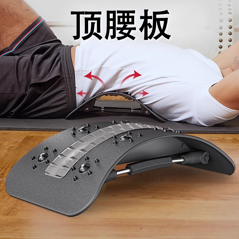 腰椎舒缓器拉伸背部托举锻炼