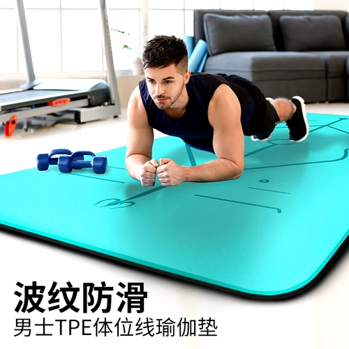 Мужской коврик для йоги, стельки для спортзала для домашнего использования, тонкий нескользящий беззвучный спортивный амортизирующий ковер, подходит для начинающих