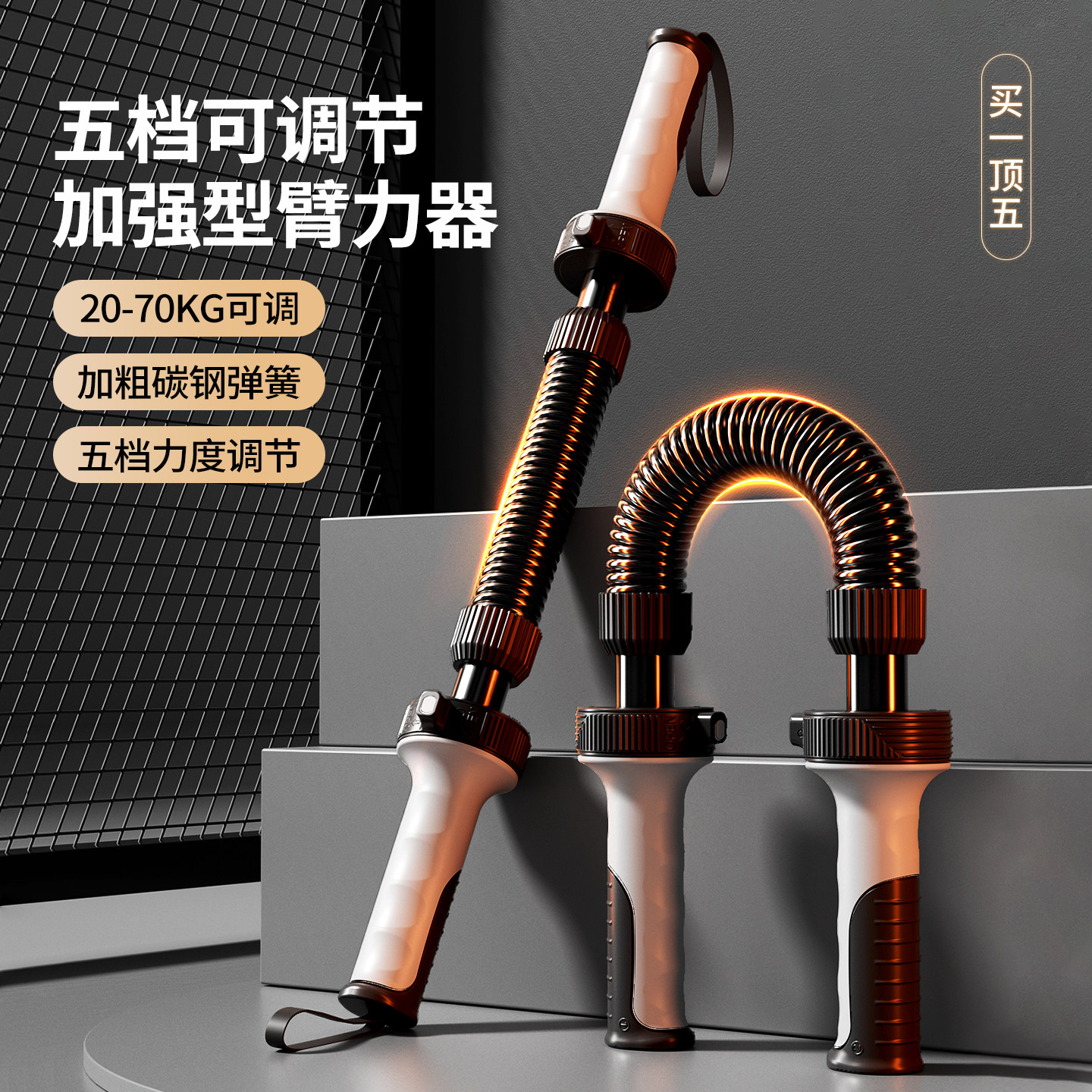臂力棒男新型臂力器40公斤可调节握力棒50公斤30kg臂力训练器健身