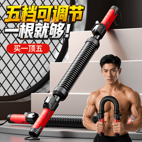 五档可调节，一根就够！