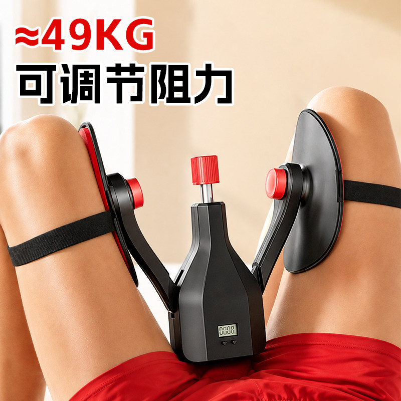 凯格尔训练器男腿部肌肉训练器图片