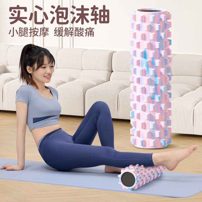 泡沫轴实心初学瑜伽器材肌肉放松