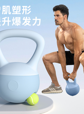 壶铃男士健身家用软10kg深蹲胡玲减肥甩提壶哑铃实心铸铁全球器材