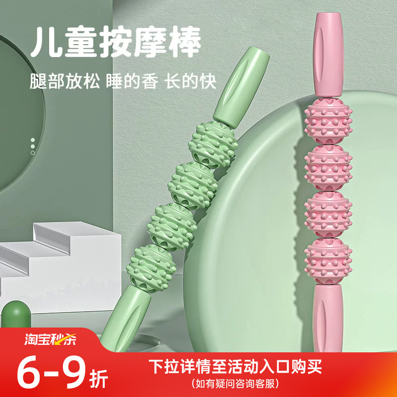 触觉感统训练器儿童按摩棒狼牙棒按摩滚轴长高感统后背部擀筋棒