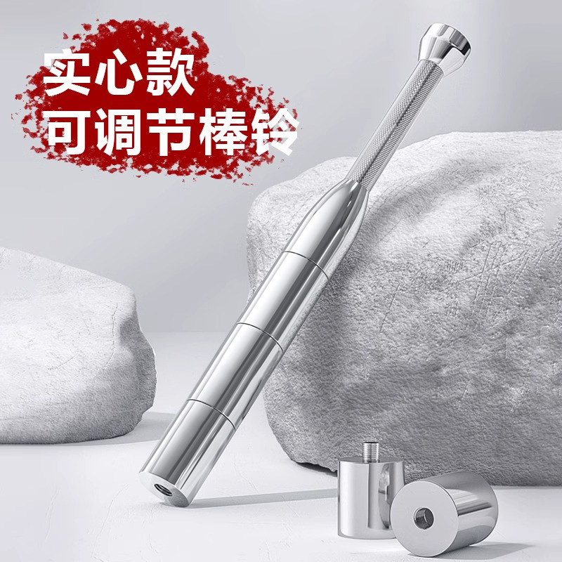 一支可调节棒铃新手锻炼至专业