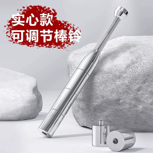 Чистое стальное бейсбольное фитнес -фитнес регулируем