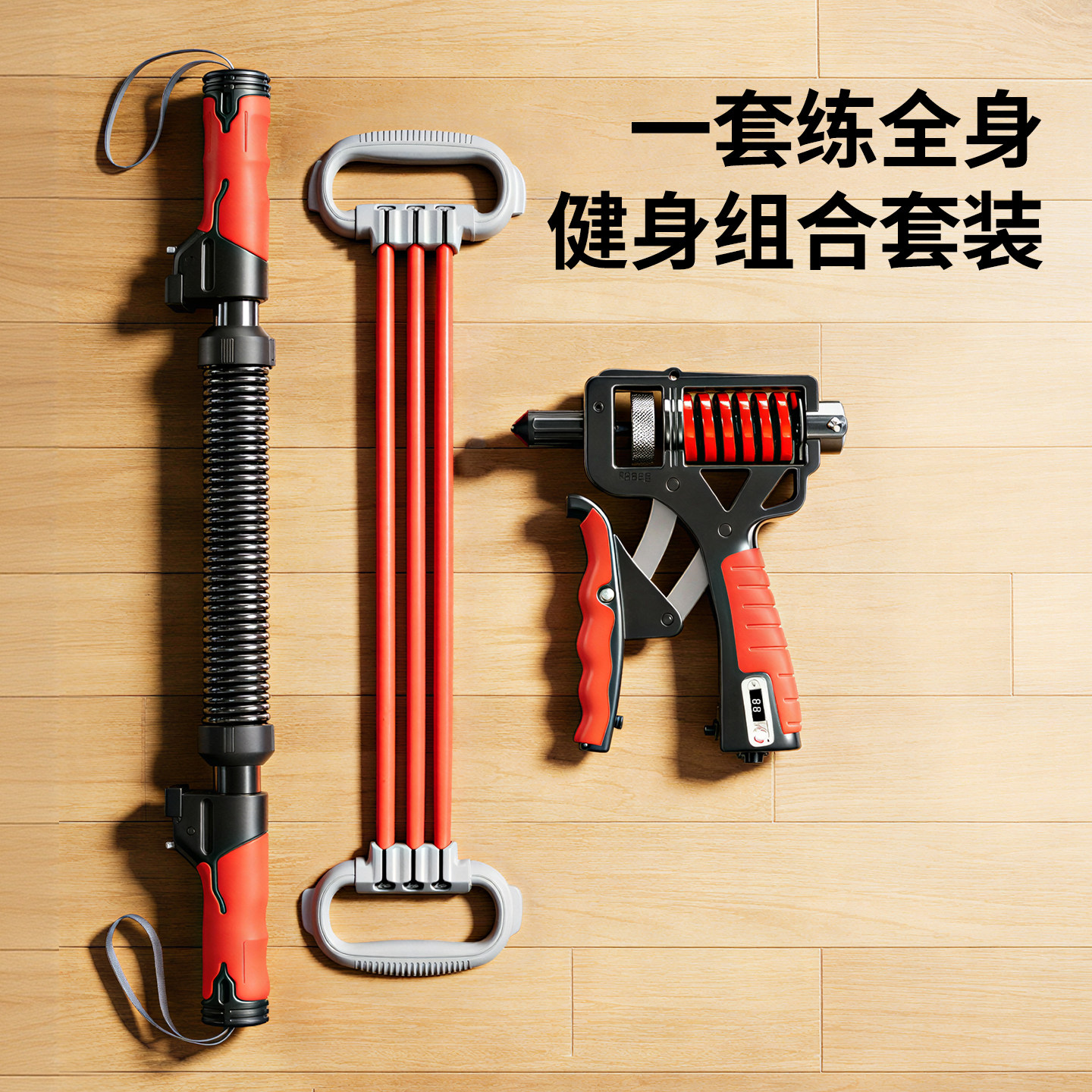 健身器材大全男士家用练手臂室内练肌肉套装练腿练背锻炼肌力