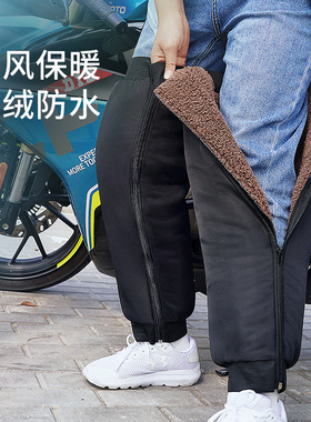 护膝骑车专用保暖老寒腿电动车秋冬季挡风防寒男女士关节护腿神器