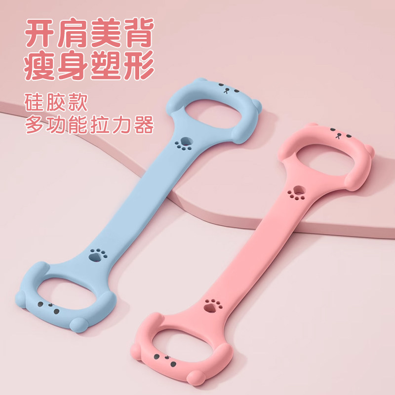 拉力器拉伸器健身拉筋女开背拉力绳背部8字拉力器弹力带开背开肩