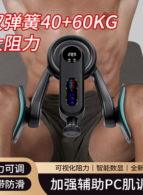 凯格尔训练器男pc肌大腿内收肌夹腿盆底肌锻炼腿部力量器材恢复