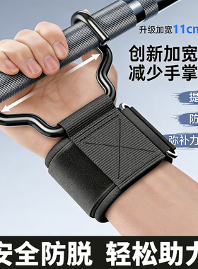 吊单杠腰椎牵引带助力钩拉伸腰神器引体向上辅助训练器吊环钩锻炼