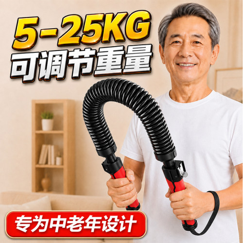 中老年人专用！可调节臂力棒