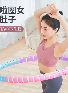 呼啦圈收腹加重减肥女瘦肚子不伤腰神器燃脂成人健身专用2025新款