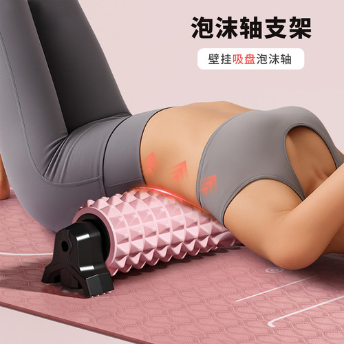 健身党必入，放松比训练重要