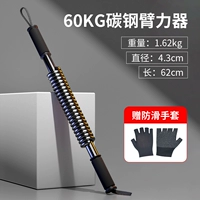 Черные обычные 60 кг [бесплатные анти скользит перчатки]