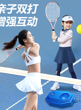 网球回弹训练器儿童亲子款双拍双人打带线回弹力单打套装自练神器