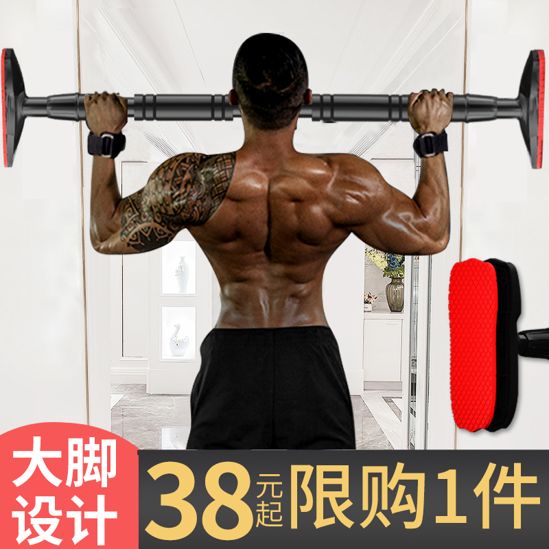 单杠引体向上器家用健身室内儿童小孩墙体免打孔家庭门上伸缩吊杆