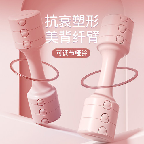 MF哑铃女士可调节重量健身家用