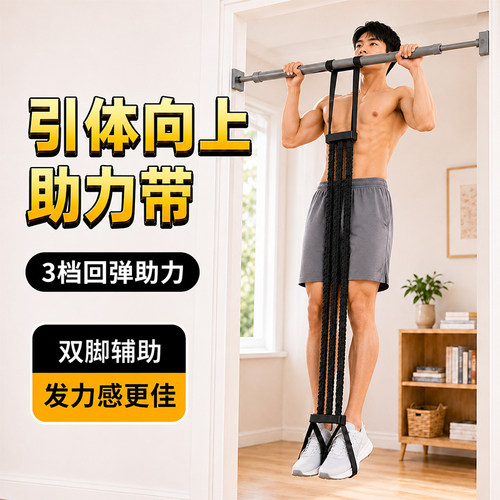 引体用它！实力开挂，练背神器