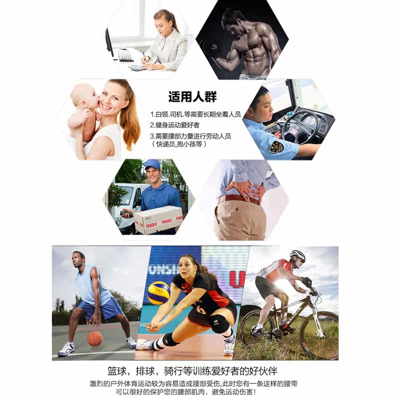 Protection sport - Ref 593928 Image 4