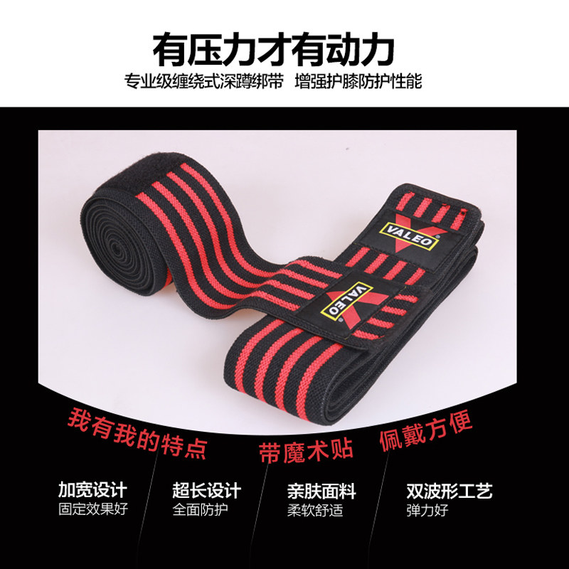 Protection sport - Ref 584005 Image 3