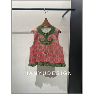 100%桑蚕丝新中式 26早春新款 撞色如意结马甲女 韩钰DESIGN