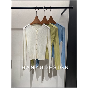 百搭纯色圆领单排扣针织开衫 26早春新款 女 韩钰DESIGN