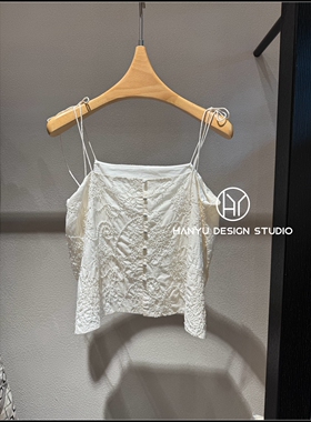 【韩钰DESIGN】26夏季新款 白色蕾丝刺绣简约吊带背心女