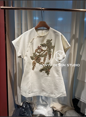 【韩钰DESIGN】26夏季新款 羊毛白色重工刺绣短袖T恤女