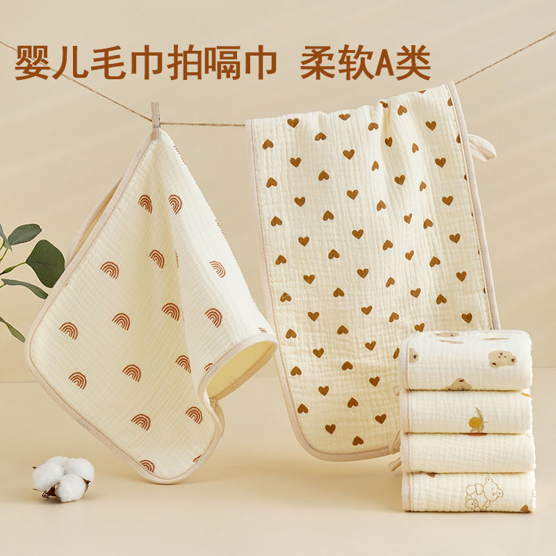 婴儿拍嗝巾A类柔软纱布防吐奶