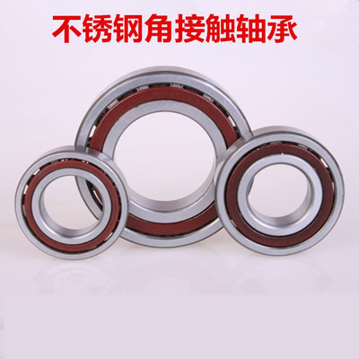 KPD不锈钢角接触球轴承防锈