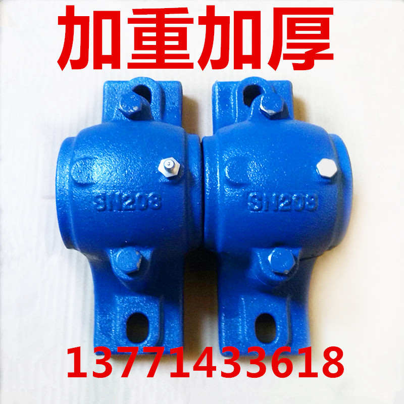 剖分式轴承座 有铸铁和铸钢两种 可以配深沟球轴承和调心滚子轴承 型号齐全。宝贝描述尺寸表有适配轴承亲们可以参考。