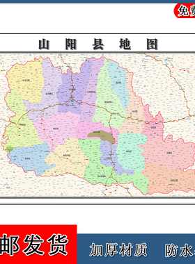 山阳县地图行政交通区域路线划分陕西省商洛市高清贴图街道