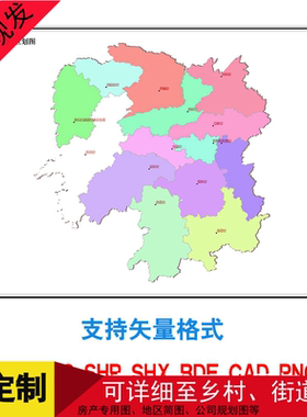 湖南省地图定制年乡镇电子版各区域多种格式可标记图片矢量素卫星