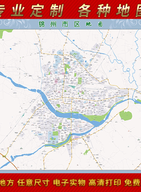 2025年锦州城区地图办公室街道墙壁装饰实物定制路线