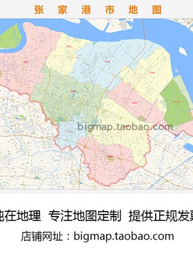 张家港市行政区划地图2025路线定制城市交通卫星影像区域划分