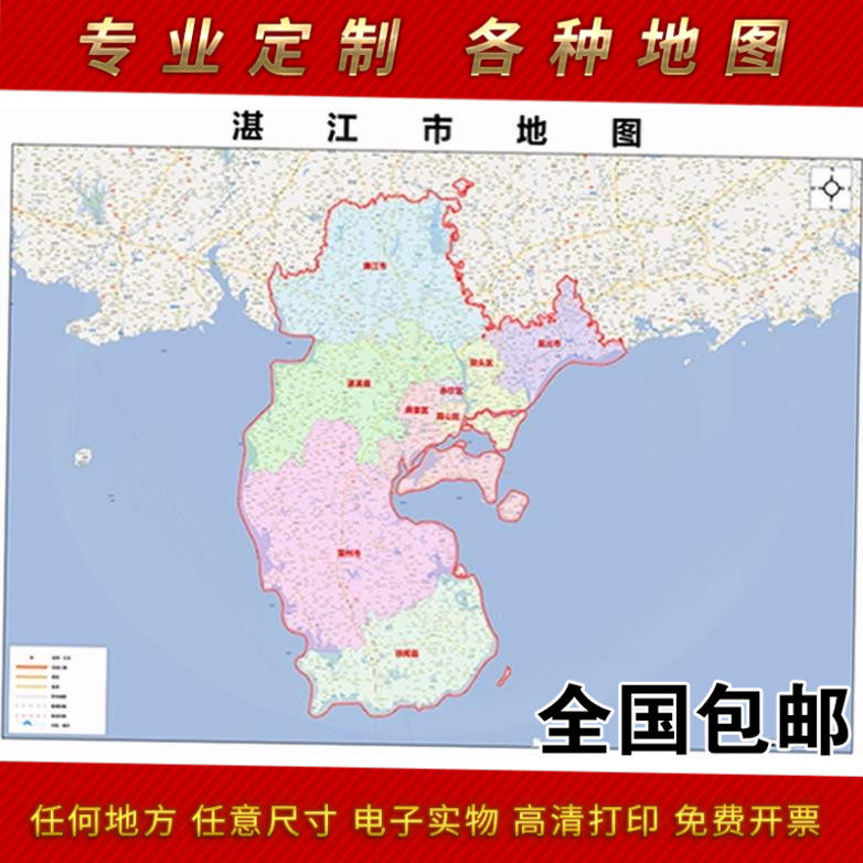 超大巨幅 湛江市区吴川地图订制定做 城市城区海报2025新版装路线