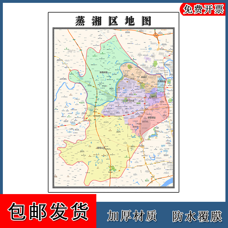 蒸湘区地图交通区域划分湖南省衡阳市高清年地形