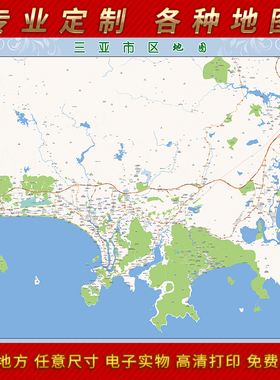2025年三亚市城区地图办公室街道墙壁装饰实物定制路线
