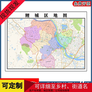 鲤城区地图高清贴图福建省泉州市彩色办公家用墙贴卫星