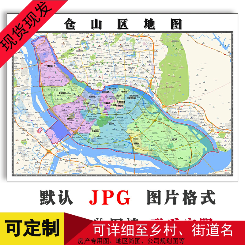 仓山区地图交通区域划分福建省福州市高清年路线